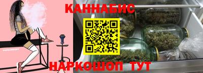 шишки Бузулук