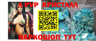 марки nbome Будённовск