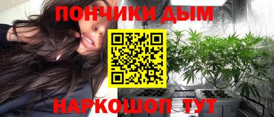 шишки Бузулук