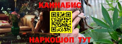 кокаин премиум Абинск