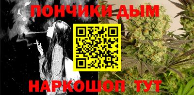марки nbome Будённовск