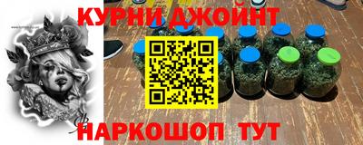 каннабис Бугуруслан