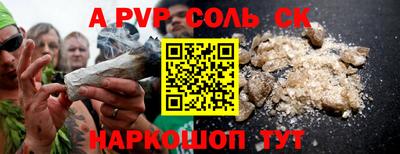 кокаин премиум Абинск