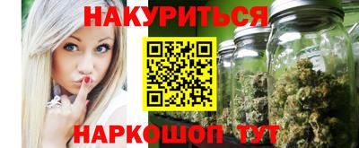 кокаин премиум Абинск