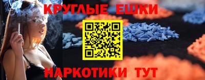 каннабис Бугуруслан