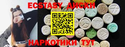 кокаин премиум Абинск