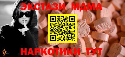 кокаин премиум Абинск
