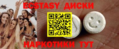 кокс Абакан