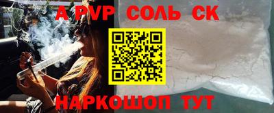 каннабис Бугуруслан