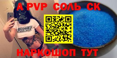 кокс Абакан