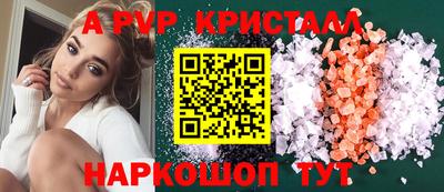 кокс Абакан