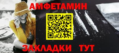 кокаин премиум Абинск