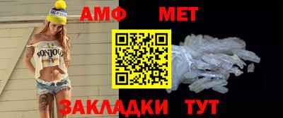mdma Азнакаево