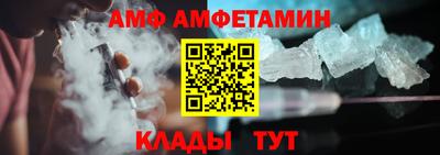 кокаин премиум Абинск
