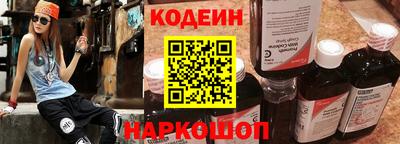 кокс Абакан