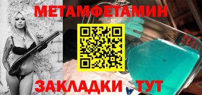 марки nbome Будённовск