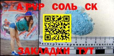 шишки Бузулук