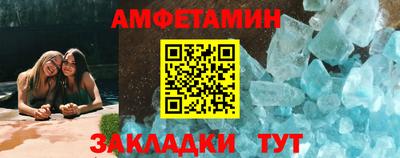 шишки Бузулук