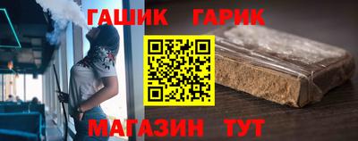 марки lsd Аргун