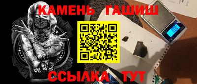 шишки Бузулук