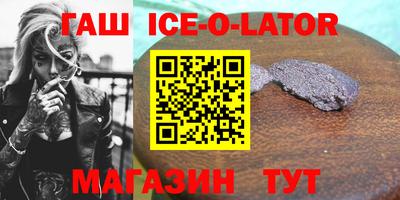 марки nbome Будённовск