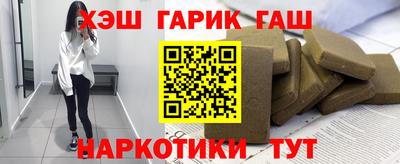 каннабис Бугуруслан