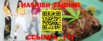 марки lsd Аргун