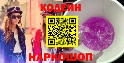 шишки Бузулук