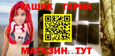 марки lsd Аргун