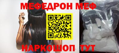 mdma Азнакаево