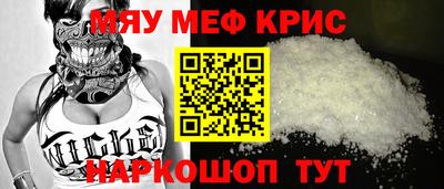 каннабис Бугуруслан