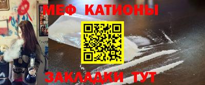 кокс Абакан