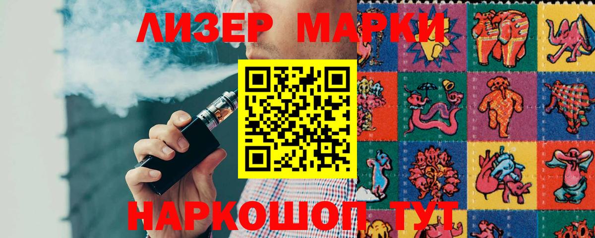 ЛСД экстази кислота Апрелевка