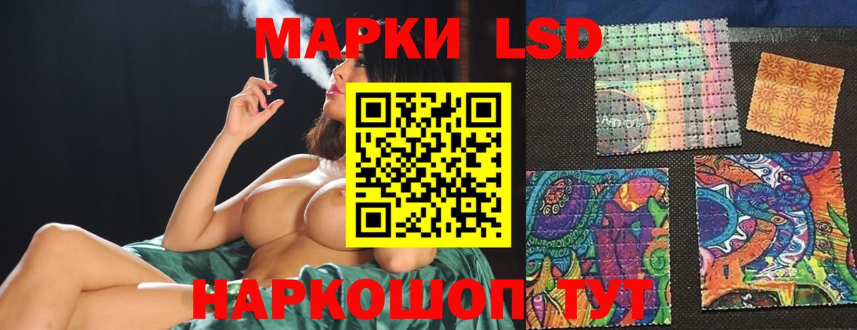 ЛСД экстази кислота  ЛСД экстази ecstasy  Апрелевка  Вход с VPN 