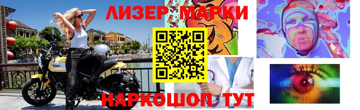 LSD-25 экстази кислота  Апрелевка  LSD-25 экстази кислота 