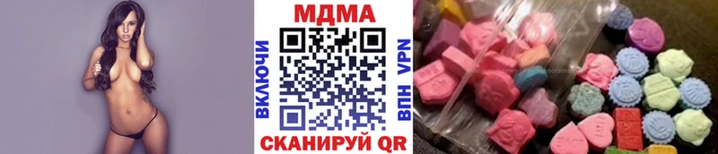 MDMA молли  Апрелевка 