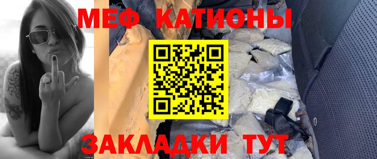 Мяу-Мяу  Вход с VPN  Меф  Апрелевка  МЯУ-МЯУ кристаллы  МЕФ VHQ 