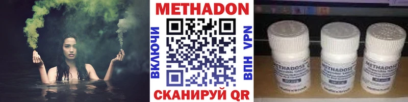 МЕТАДОН белоснежный  Апрелевка 