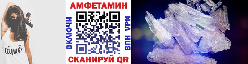 Первитин Methamphetamine  наркошоп  Апрелевка 