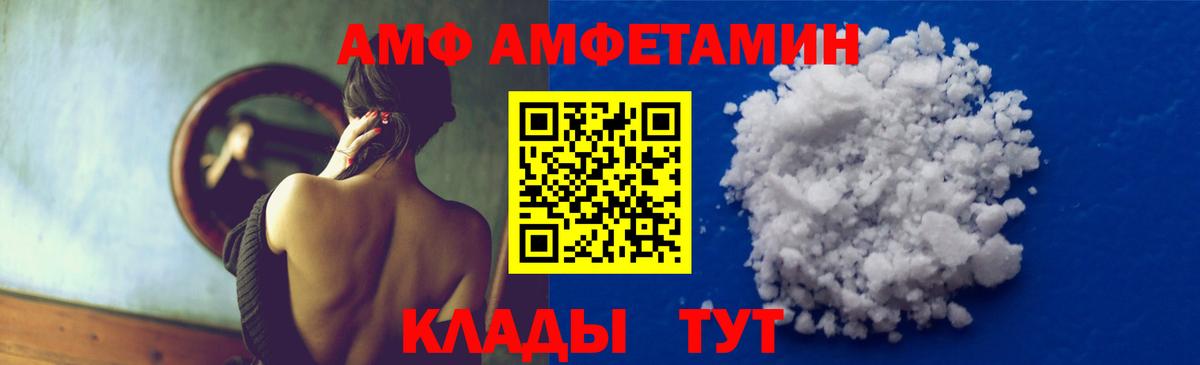 Метамфетамин Methamphetamine Апрелевка