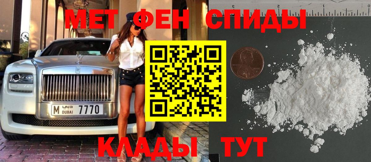 Метамфетамин Methamphetamine  Апрелевка  Метамфетамин Methamphetamine 