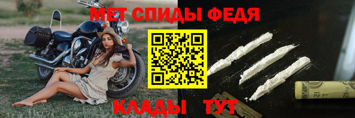 Апрелевка  МЕТАМФЕТАМИН винт  Вход с VPN 