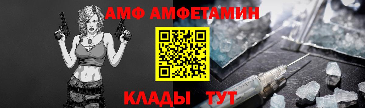 МЕТАМФЕТАМИН витя Апрелевка