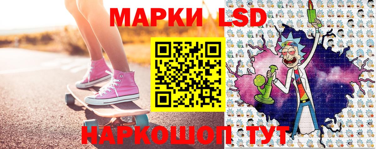 Наркотические марки 1500мкг  Вход с VPN  НБОМе  как найти закладки  Апрелевка 