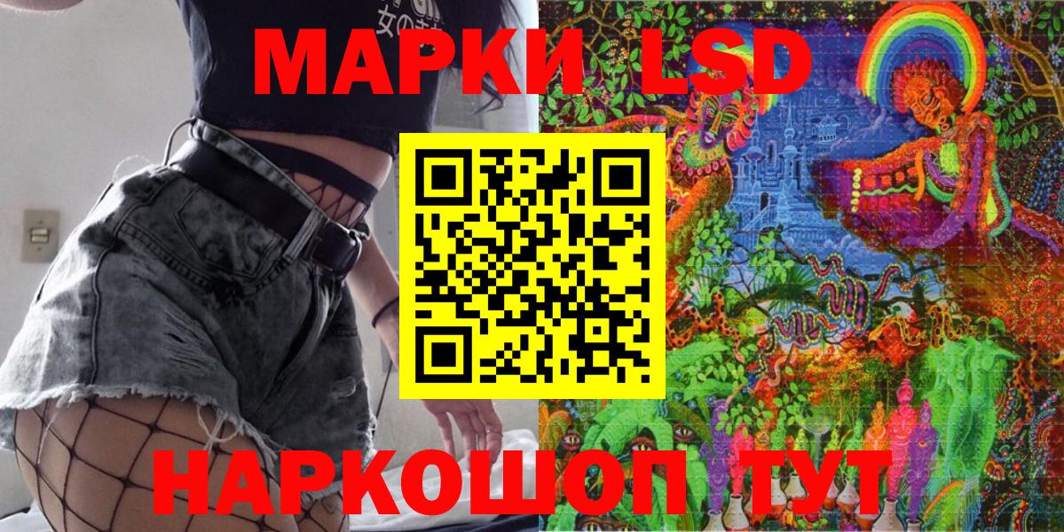 Марки NBOMe 1,5мг Апрелевка