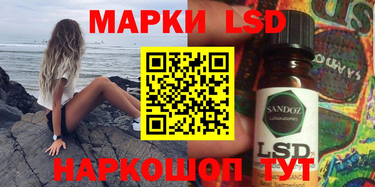 Марки 25I-NBOMe  Марки 25I-NBOMe 1,8мг  Вход с VPN  Апрелевка  Марки 25I-NBOMe 1,8мг 