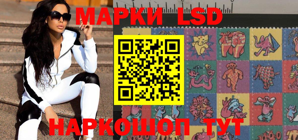 Марки NBOMe 1,5мг Апрелевка