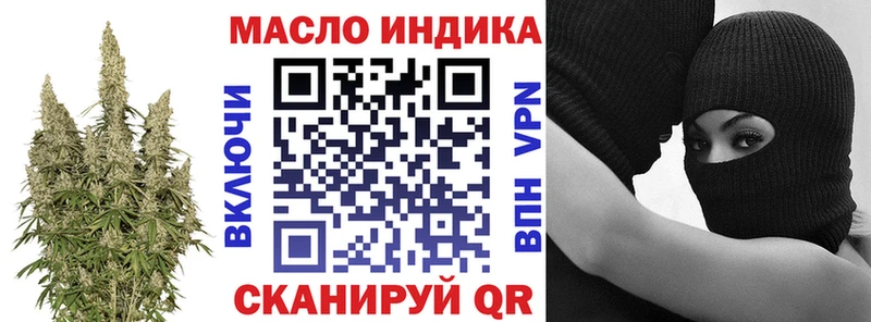 Дистиллят ТГК вейп с тгк  где найти   Апрелевка 