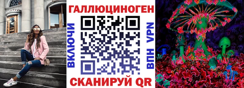 ссылка на мегу ссылки  Апрелевка  Псилоцибиновые грибы Psilocybine cubensis 