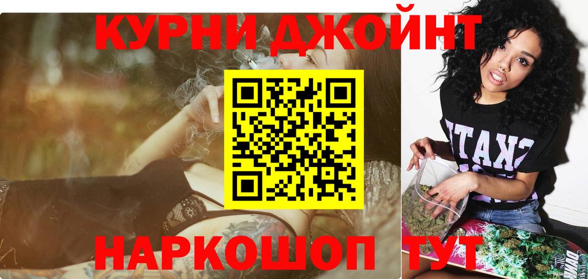 МАРИХУАНА White Widow  Бошки марихуана VHQ  Каннабис THC 21%  Апрелевка 